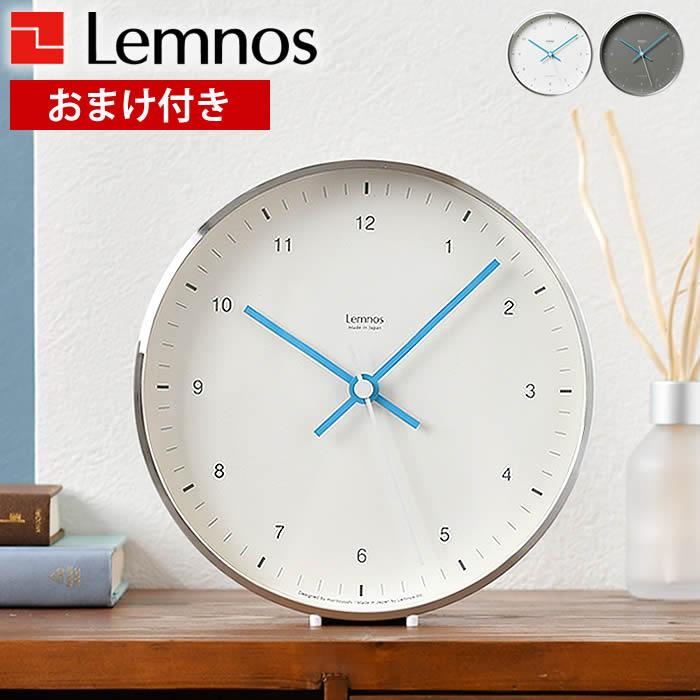 楽天市場】【9月5日ポイント最大10倍祭】【Lemnos/レムノス
