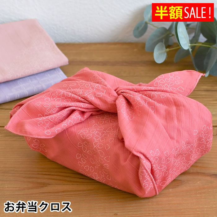 楽天市場】【3月10日はポイント最大10倍祭！】[半額SALE] わだん