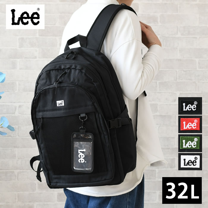 リュック レディース Lee リー リュック D.yeah 320-4941 リュック メンズ バックパック おしゃれ カードケース付き リュックサック 大容量 旅行 タウンリュック アウトドア カジュアル 通勤 通学 シンプル デイパック 32L