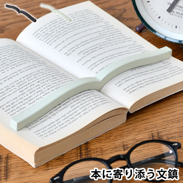 楽天市場】コクヨ 本に寄り添う文鎮 真鍮製 MKT-PW02 4901480387963