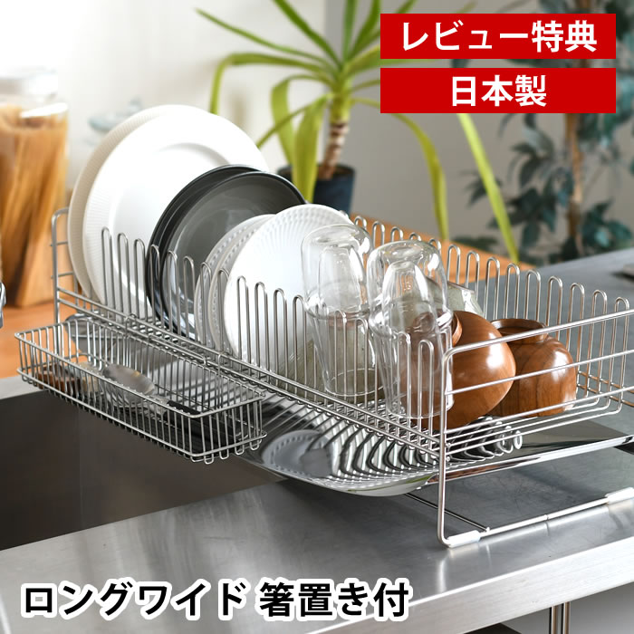 吸い筒・お弁当グッズ