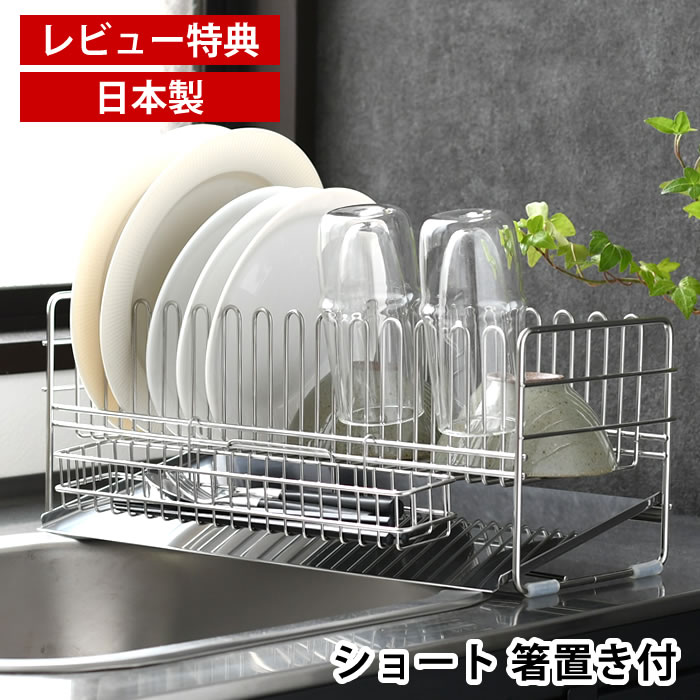 吸い筒・お弁当グッズ