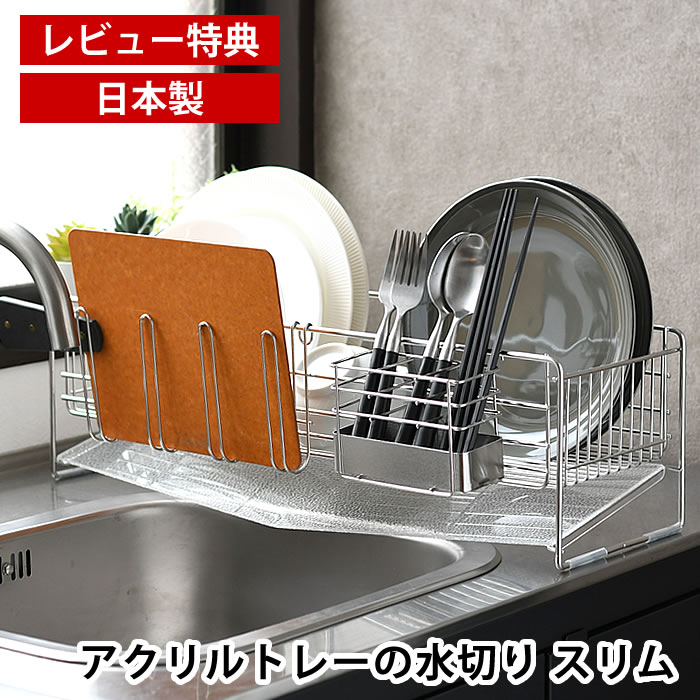 吸い筒・お弁当グッズ
