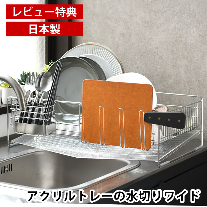 吸い筒・お弁当グッズ