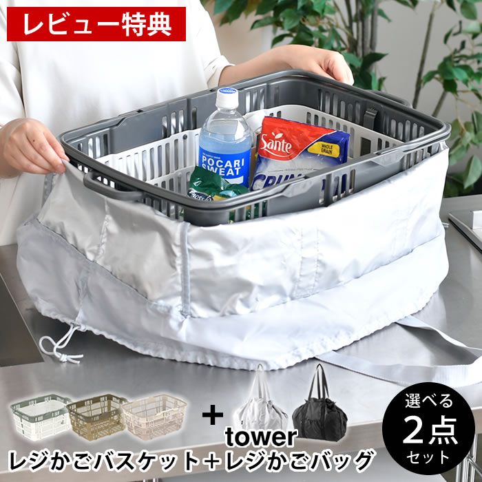 吸い筒・お弁当グッズ