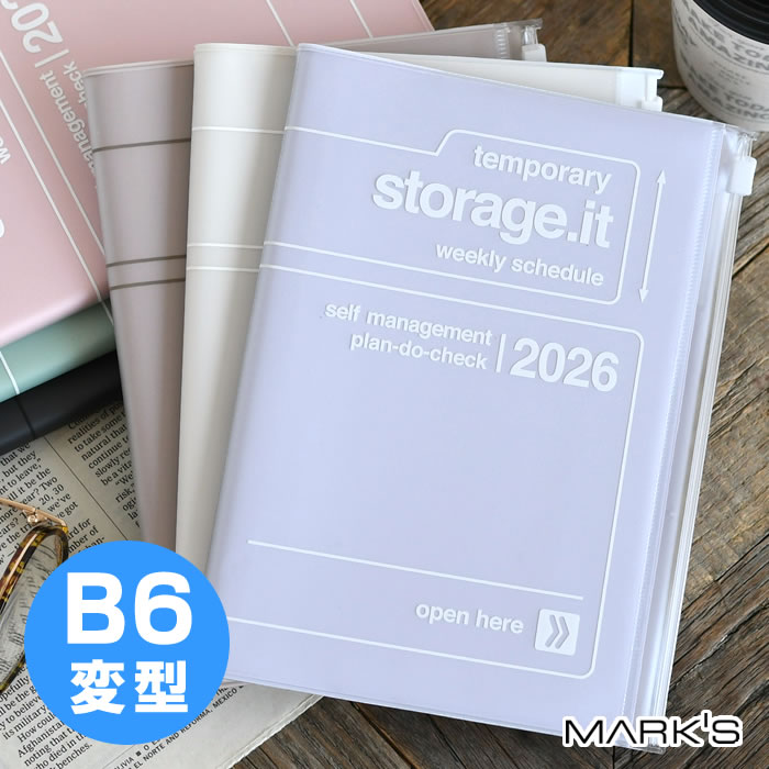 楽天市場】手帳 2026 マークス ストレージイット B6変型 ウィークリー