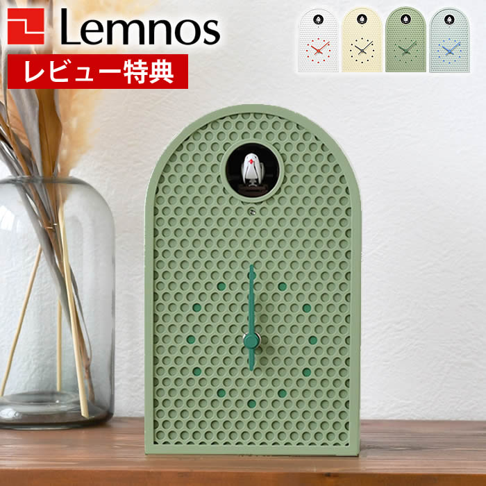 【レビュー特典付】置き時計 おしゃれ Lemnos レムノス COO クー カッコー 置き時計 掛け時計 シンプル 日本製 鳴く かわいい 夜鳴かない 可愛い ライトセンサー シンプル