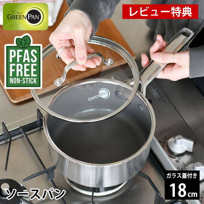 吸い筒・お弁当グッズ