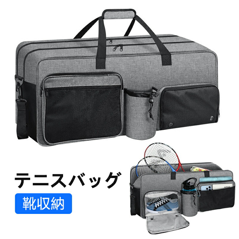 GOSEN バドミントンラケットバッグ BA24PR33 グレー GOSEN ゴーセン ラケットバッグ Pro キャリー テニス4本用