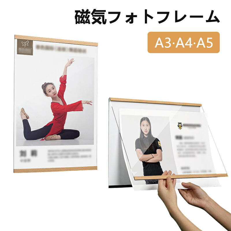 楽天市場】【送料無料】リニューアル アクリルフレーム A3サイズ 透明