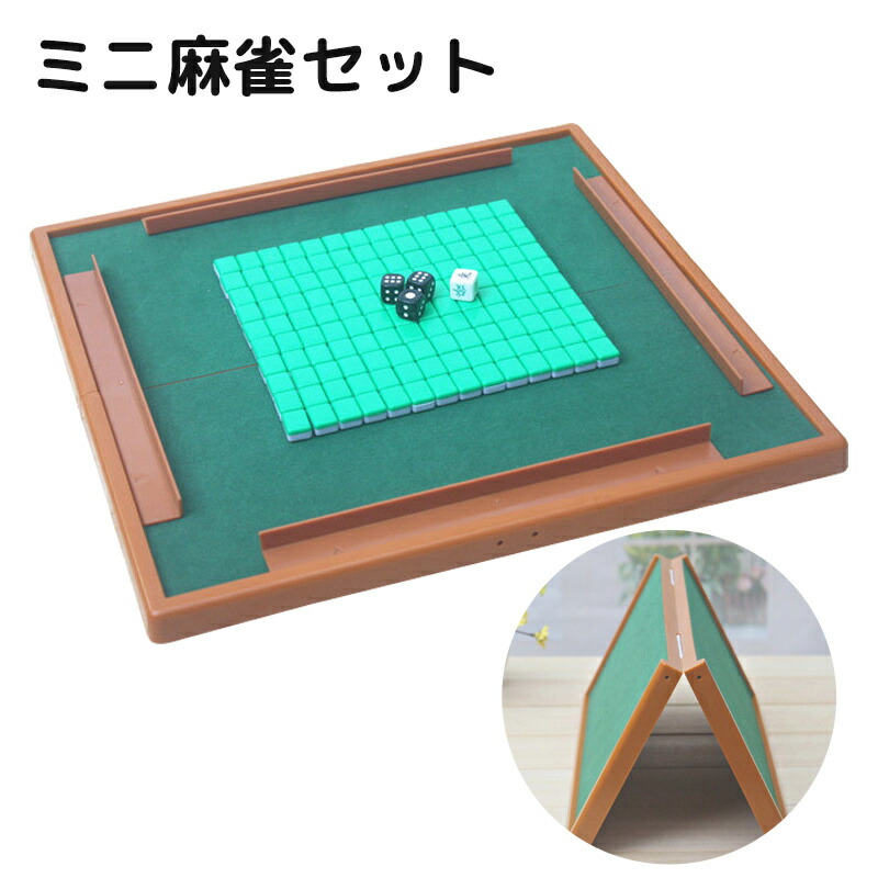 楽天市場】【半額＆最大1000円OFF☆19日18時～】 麻雀 テーブル