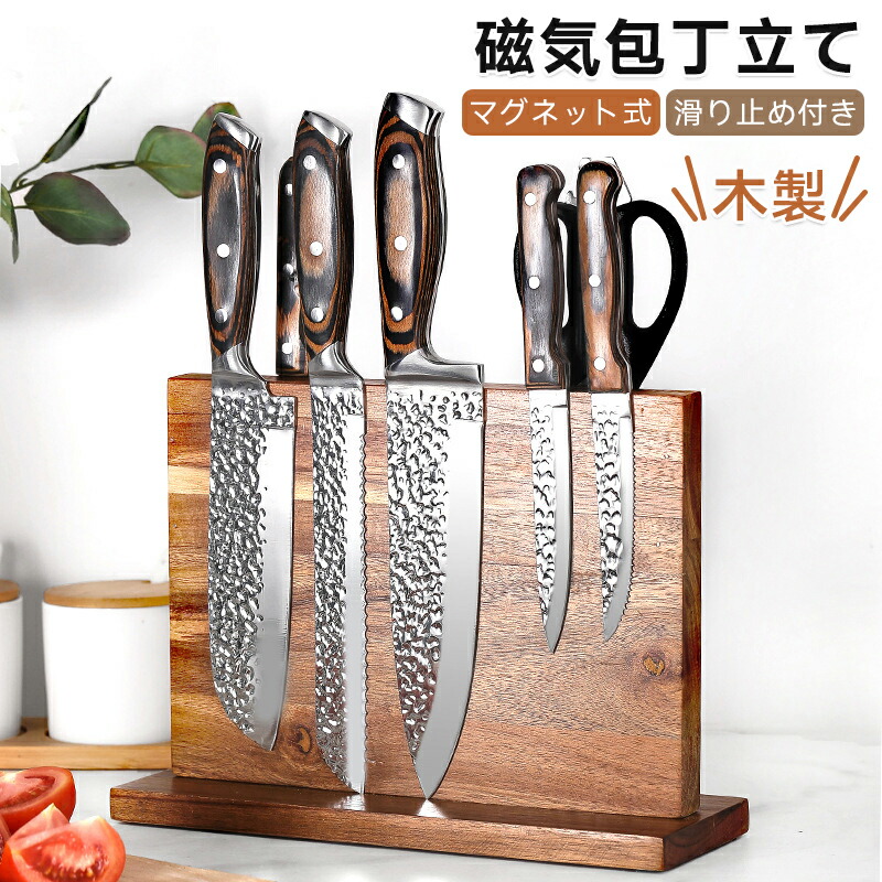 楽天市場】ナイフブロック 包丁スタンド ナイフスタンド おしゃれ