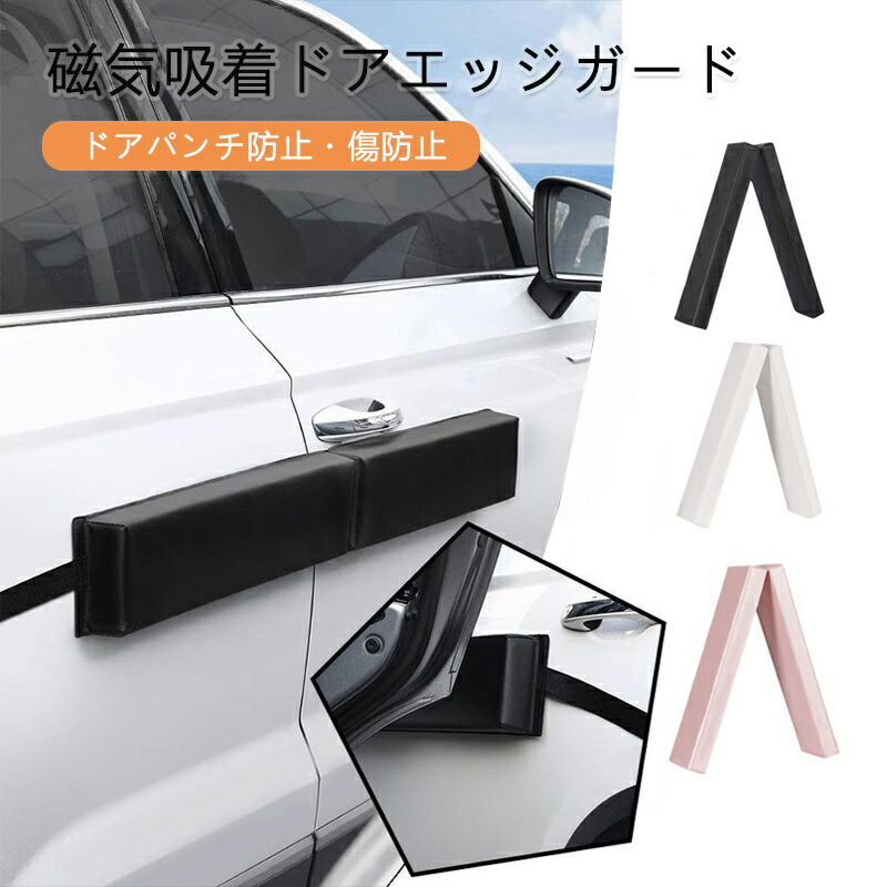 楽天市場】ジムニー JB64 JB74 フリクションドアオープナー ドア