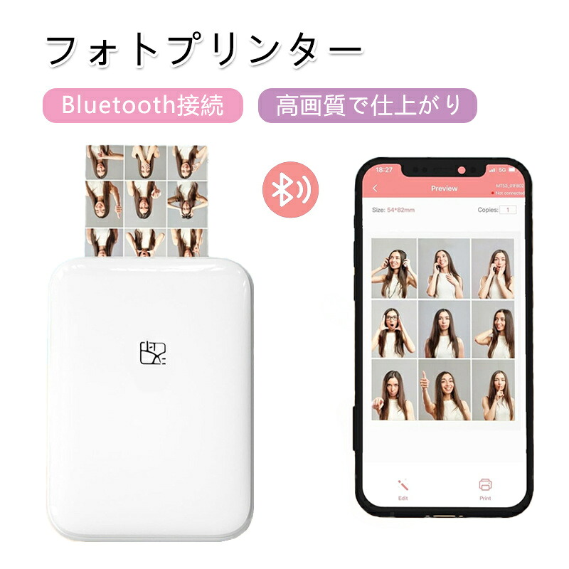フォトプリンター スマホプリンター インク不要 ワイヤレス印刷 高画質 フォト用紙×5枚 シール用紙 USB充電 コンパクト 持ち運び 繰り返し使用 手帳 写真 メモ 領収書 ラベル ラベル印刷 ギフト プレゼント