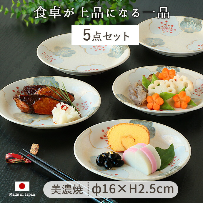 楽天市場】仕切り皿 食器 9種 オードブルプレート 24cm お皿 陶磁器 九 