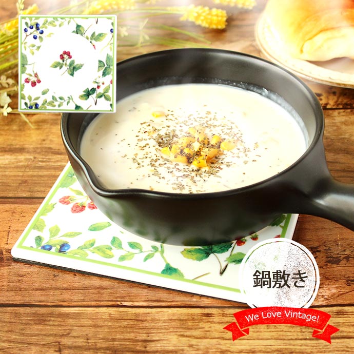 楽天市場】【選べる福袋 Aコース】北欧ビンテージライン鍋敷き 鍋敷