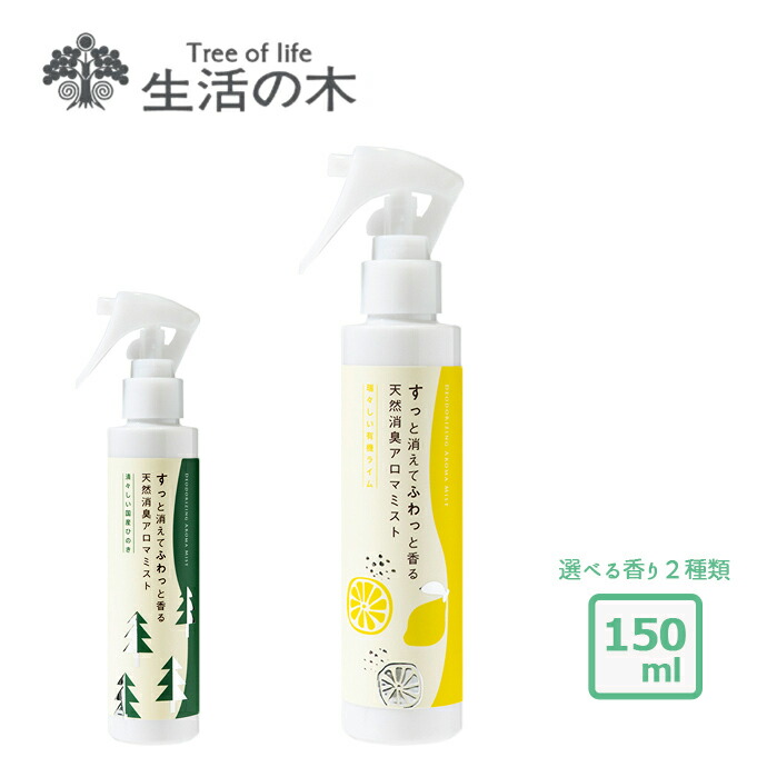 楽天市場】【在庫限り】 ネムリラピロースプレー 30ml 生活の木