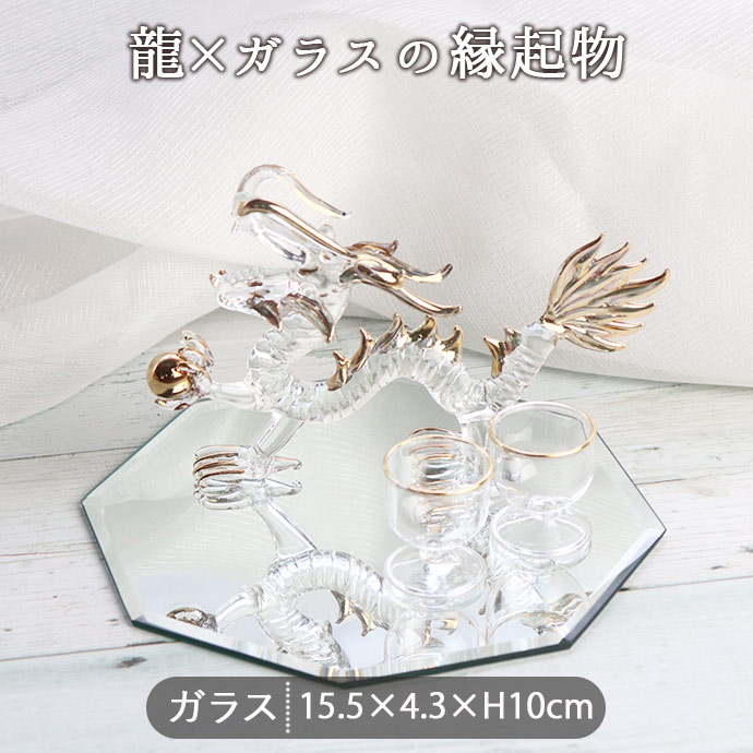 楽天市場】スワロフスキー ラッキードラゴン 幸運を呼ぶ 龍 竜