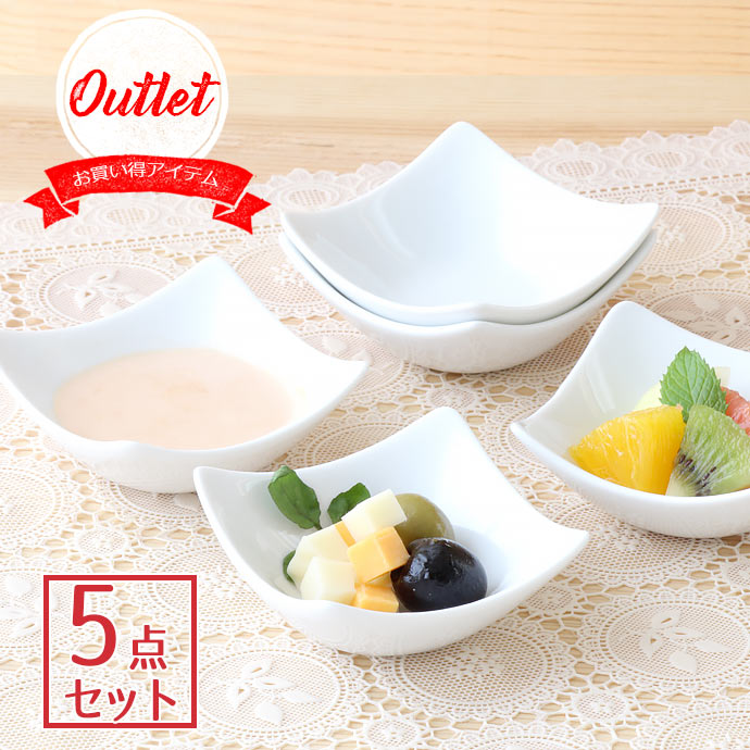 楽天市場】【最大40％OFFクーポン～4/10 1:59】【P10倍】仕切り皿 食器