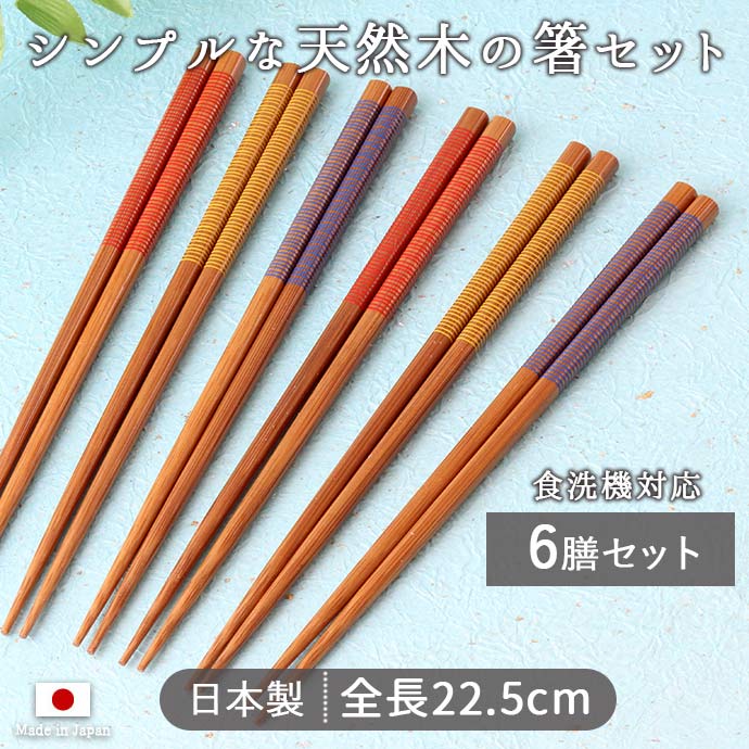 CHROME HEARTS クロムハーツ CHOP STICKS 箸 6膳 食器 | jrad