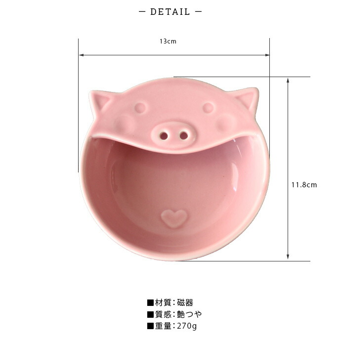 【1個】こぶたのお玉立て磁器おたまお玉お玉立ておたま立てかわいいぶたこぶたキッチンキッチン小物便利便利グッズ便利アイテム鍋お鍋スタンドおたま置きお玉置きおすすめ食洗機OK1個