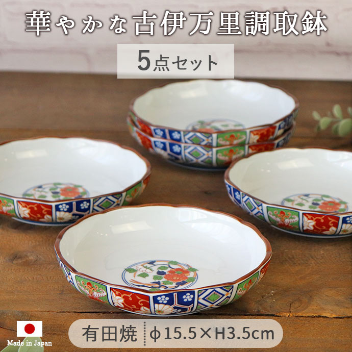 楽天市場】【3個set】美濃焼墨十草多用鉢 食器 陶磁器 美濃焼 皿 鉢 取