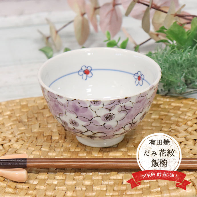 楽天市場】【最大40％OFFクーポン～4/10 1:59】【P10倍】茶碗【3色set