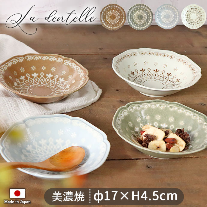 楽天市場】【5個set】美濃焼十草多用鉢 径11cm 150ml 日本製 美濃焼