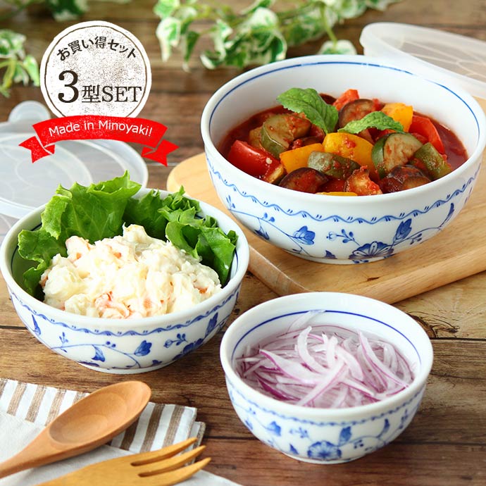 花柄丼 3個セット 美濃焼黄彩花多用丼 どんぶり 丼 うどん そば 雑煮 麺類 和食器 華やか