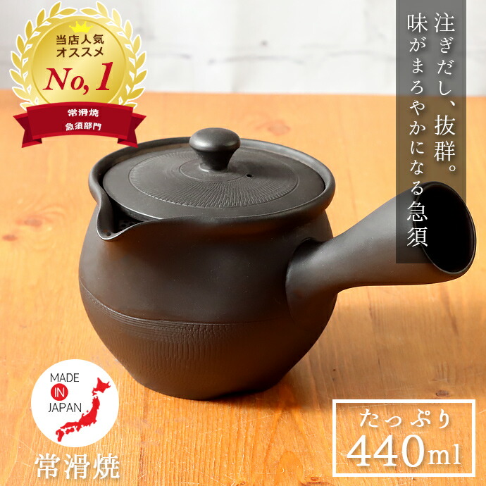 楽天市場】ハリオ HARIO 茶々急須・丸300ml CHJMN-30T 急須 丸 約300ml 2〜3人分 耐熱ガラス ガラス 茶こし 紅茶 お茶  煎茶 レンジ 食洗機 : こだわり食器と雑貨のお店 irodori