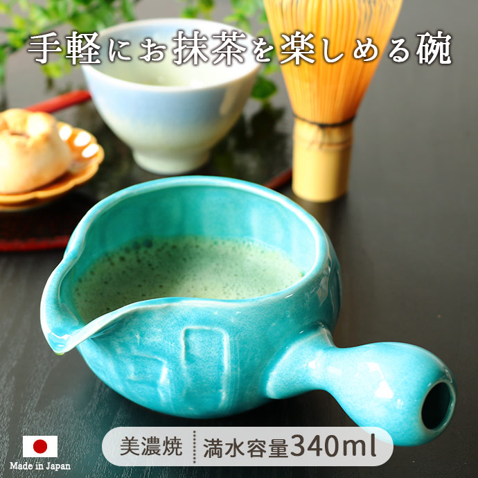 楽天市場】東窯 春草作 赤津焼 黄瀬戸 抹茶碗 茶道 抹茶 茶道具