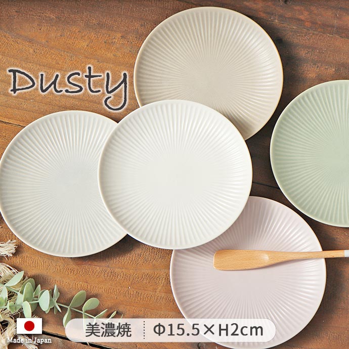 楽天市場】【3/4 開始6H限定 最大2000円OFFクーポン】ダスティ