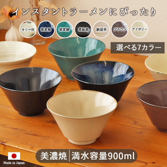 楽天市場】【2個set】やちむん風 大深鉢 1300ml 径19.5cm 深皿 日本製