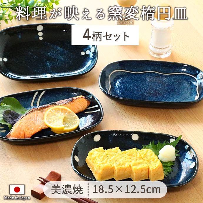 楽天市場】【最大40％OFFクーポン～4/10 1:59】【P10倍】仕切り皿 食器