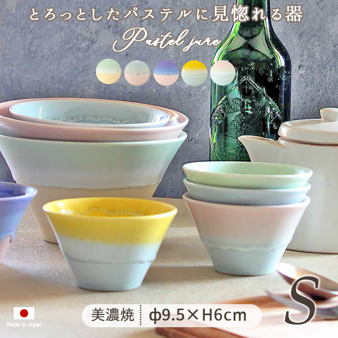 楽天市場】【3色set】レンジ対応 木目調 マルチボウル 300ml 径10.8cm