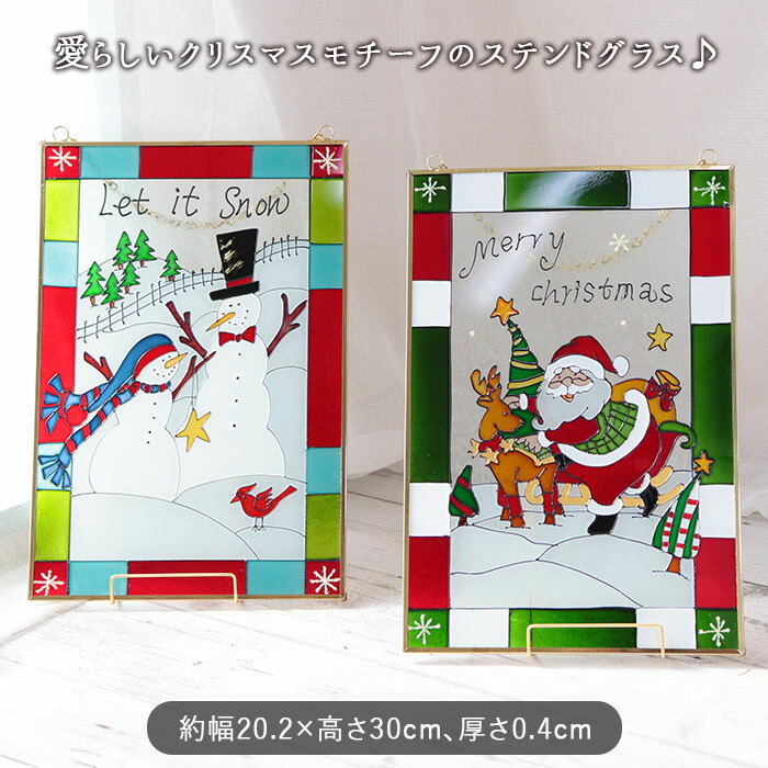【Santa*Xmas*】雪だるま シーグラスアート Santa*Xmas*】雪だるま シーグラスアート 71a-kp0fIQL._UF894