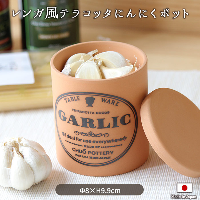imane プリンセスローズ　ガーリックポット イマン レア！プリンセスローズ ガーリックポット