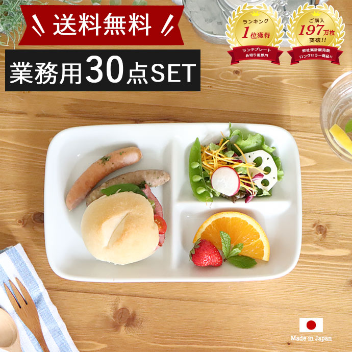 備前焼 皿 まとめ売り 20枚セット まとめ売り 店舗 和食屋
