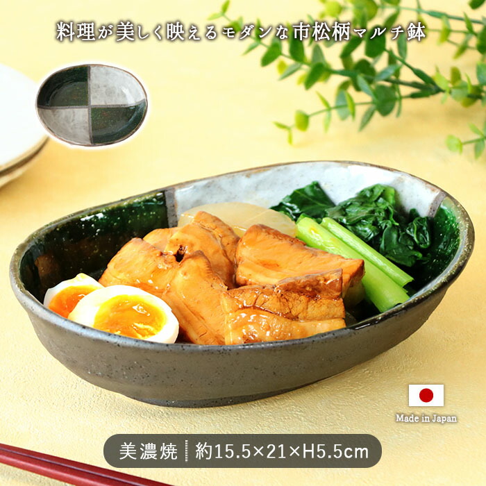楽天市場】【3柄set】美濃焼 やちむん風 小鉢 径11.2cm 食器