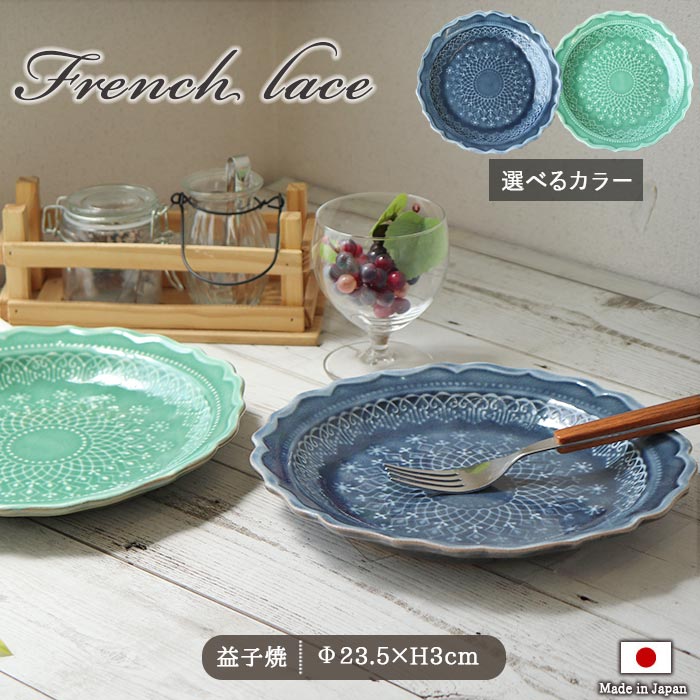 ベルナルド/Bernardaid　オーダーメイド青い花柄の陶器製四角皿2枚セット 陶器飾り皿 インド ブルーポタリー 波形 青地に花柄 | インド雑貨のお