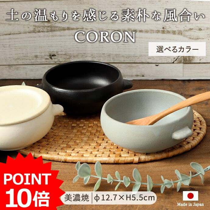 楽天市場】【最大40％OFFクーポン～4/10 1:59】【P10倍】食器 スクエア