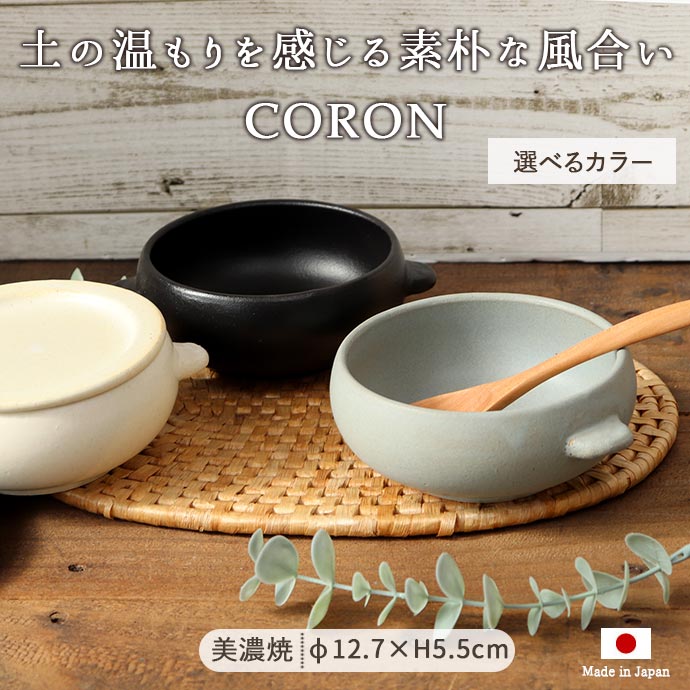 Amazon.co.jp: DOWAN シリアルボウル 6個セット セラミック製