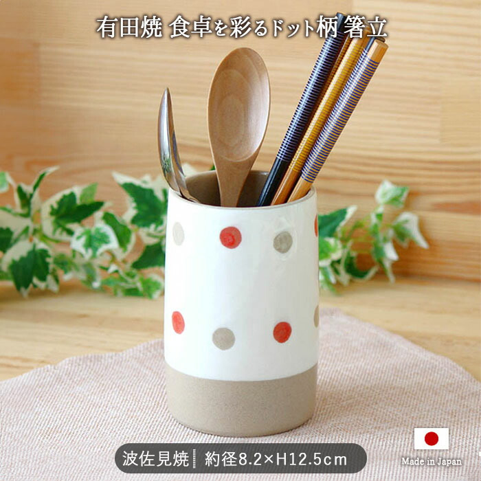 楽天市場】【先着5名限定 スタート2時間最大50%オフ】有田焼 いろどり