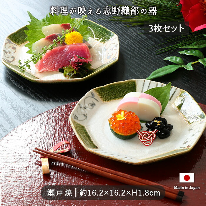 楽天市場】【最大2000円OFFクーポン配布中 5/16まで】【8枚set