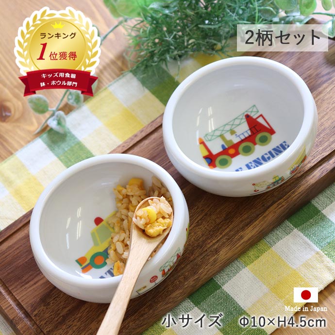 未使用 新品 瀬戸焼 赤津焼 瀬戸 織部 菊花 鉢 5客 染付 中鉢 絵