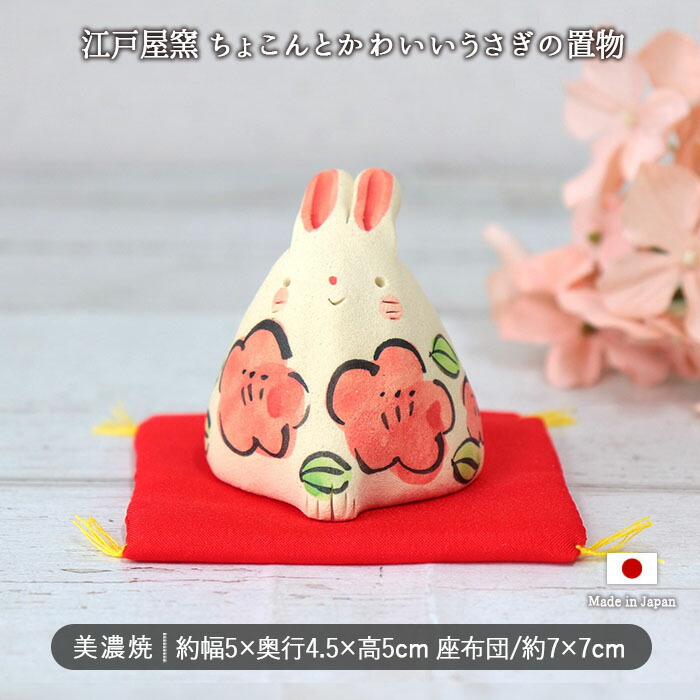 楽天市場】【スーパーSALE限定 最大50〜10％OFF】【1組】江戸屋窯