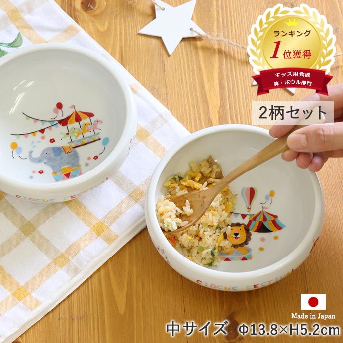 楽天市場】【5柄set】美濃焼 ねこフレンズ 取小皿 径11.8cm 日本 楽天市場】【5柄set】美濃焼 ねこフレンズ 取小皿 径11.8cm 日本