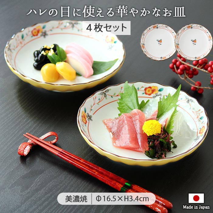 楽天市場】美濃焼 黄彩花 多用丼 3個組 どんぶり 丼 うどん そば 雑煮