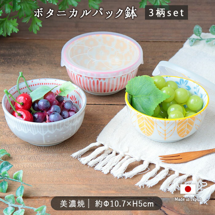【希少品】日本国民食容器 陶器製 直径約7cm 保存容器 陶磁器 パック鉢 エコ 和食器 染付 和紋 角パック鉢