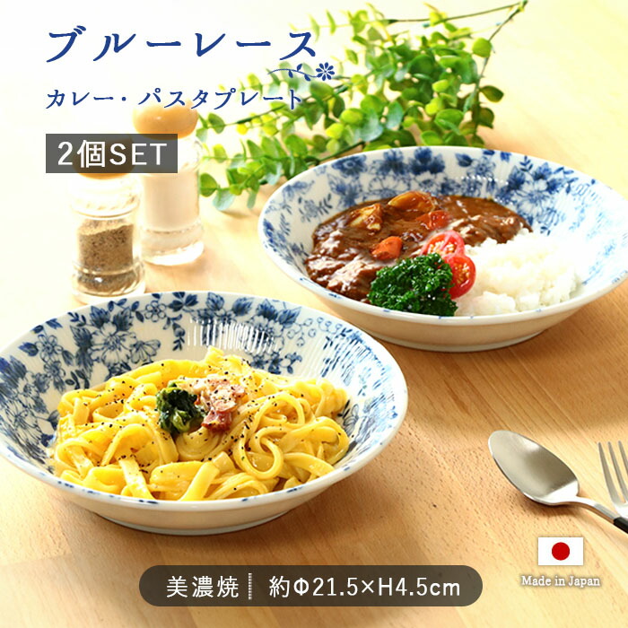未使用✨希少✨ヘレンド インドの華 プレート 深皿 パスタ カレー2枚 パスタ皿 おしゃれ ペア プレート 2枚セット お洒落な木目調